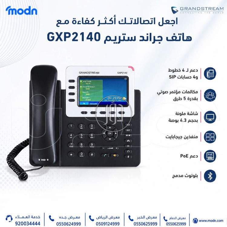 صور اجهزة شبكات وانترنت للبيع في المنطقة الشرقية - دوّر.كوم