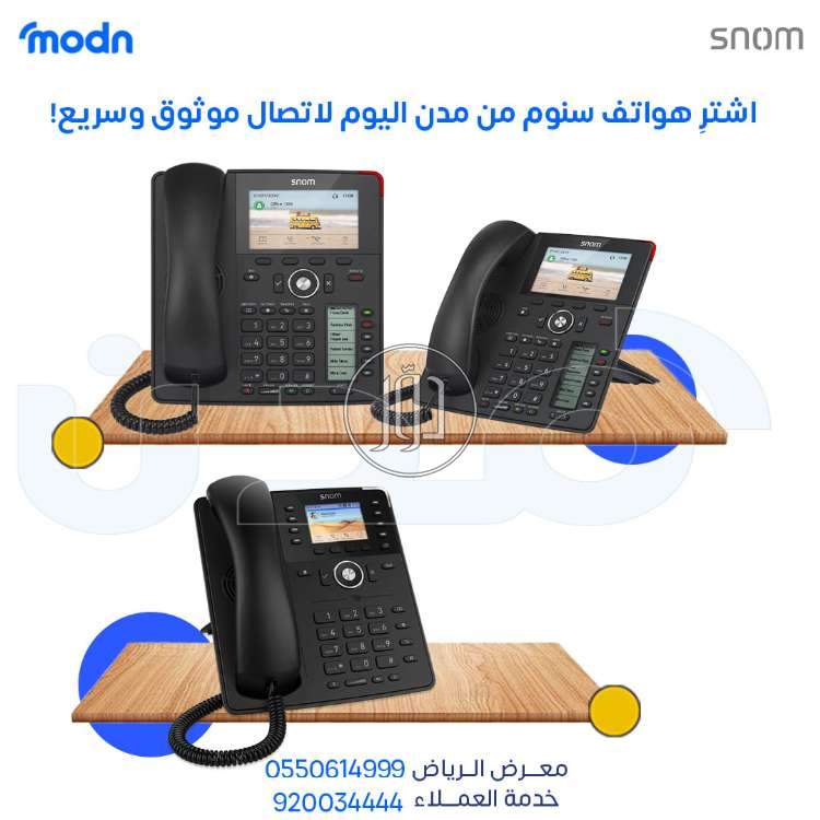 صور اجهزة شبكات وانترنت للبيع في الرياض - دوّر.كوم