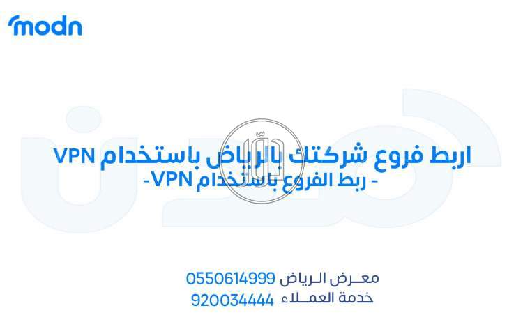 صور اجهزة شبكات وانترنت للبيع في الرياض - دوّر.كوم