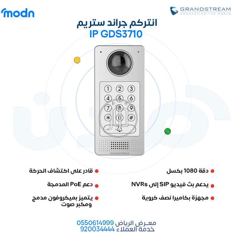 صور اجهزة شبكات وانترنت للبيع في السعودية - دوّر.كوم