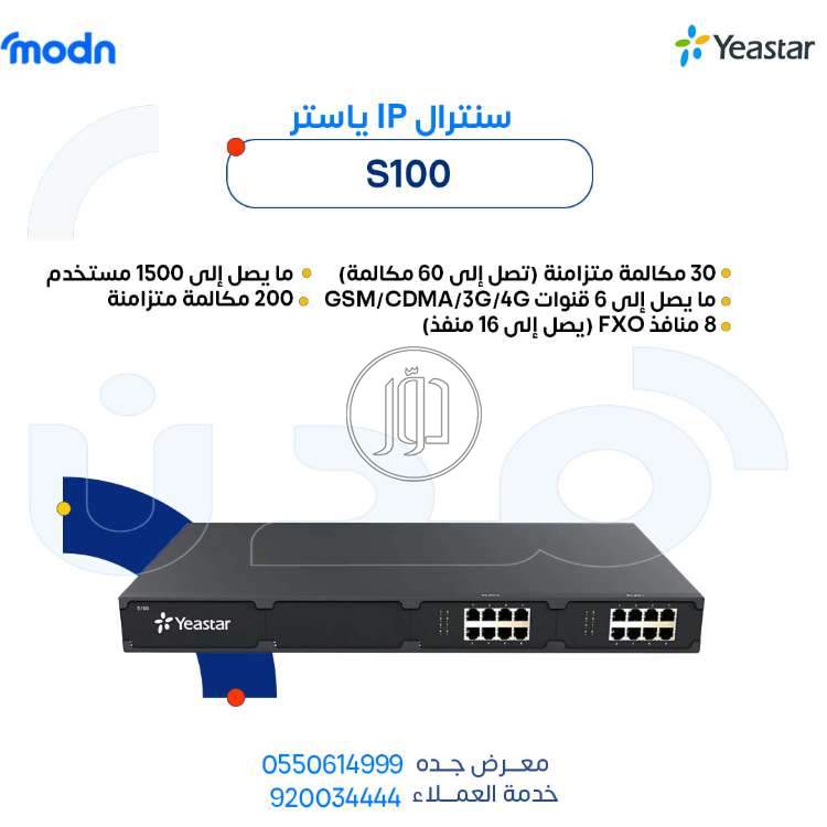 صور اجهزة شبكات وانترنت للبيع في مكة المكرمة - دوّر.كوم