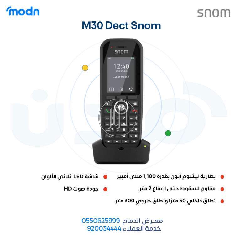 صور اجهزة شبكات وانترنت للبيع في المنطقة الشرقية - دوّر.كوم