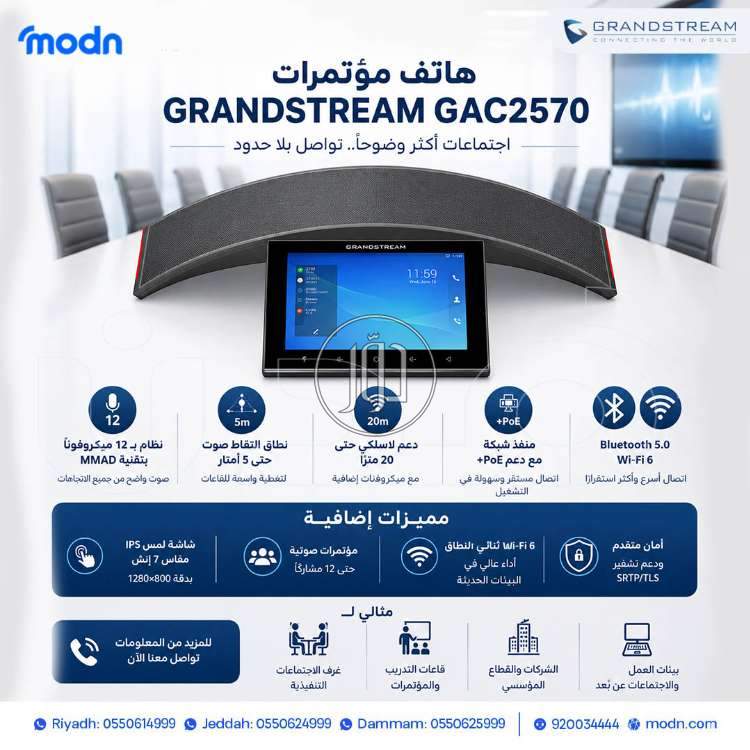 صور اجهزة شبكات وانترنت للبيع في المنطقة الشرقية - دوّر.كوم