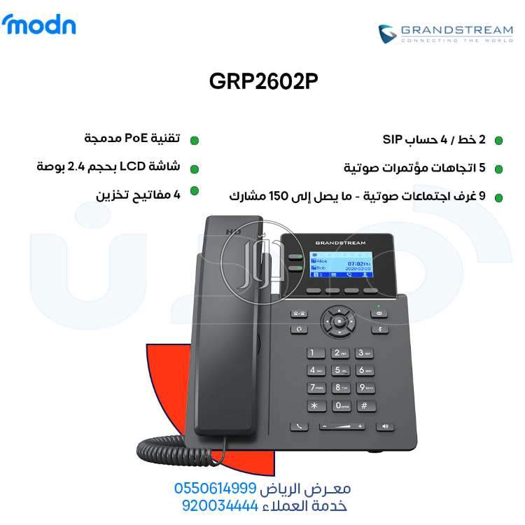 صور اجهزة شبكات وانترنت للبيع في الرياض - دوّر.كوم