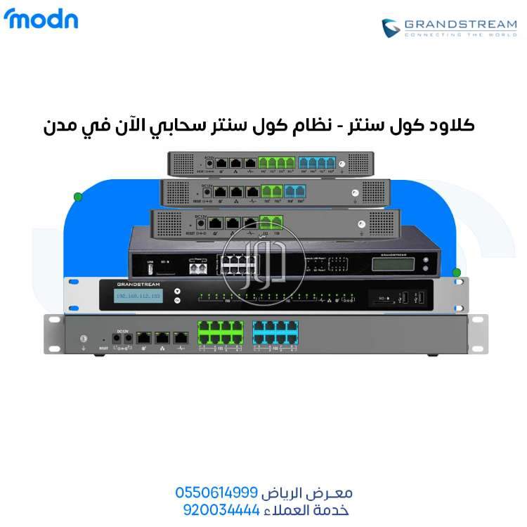 صور اجهزة شبكات وانترنت للبيع في الرياض - دوّر.كوم