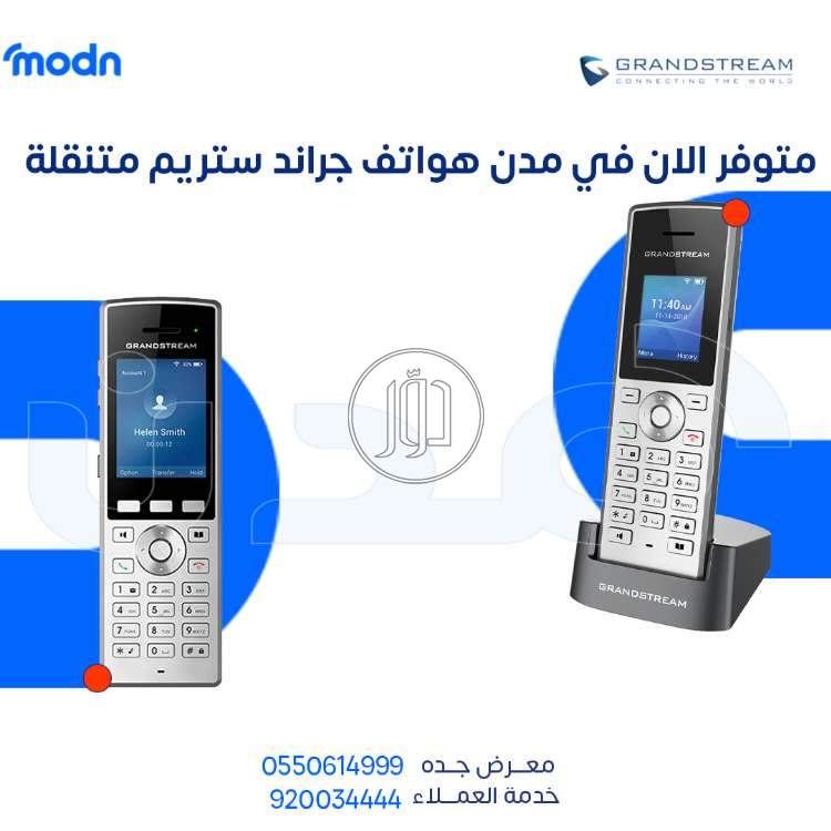 صور اجهزة شبكات وانترنت للبيع في مكة المكرمة - دوّر.كوم