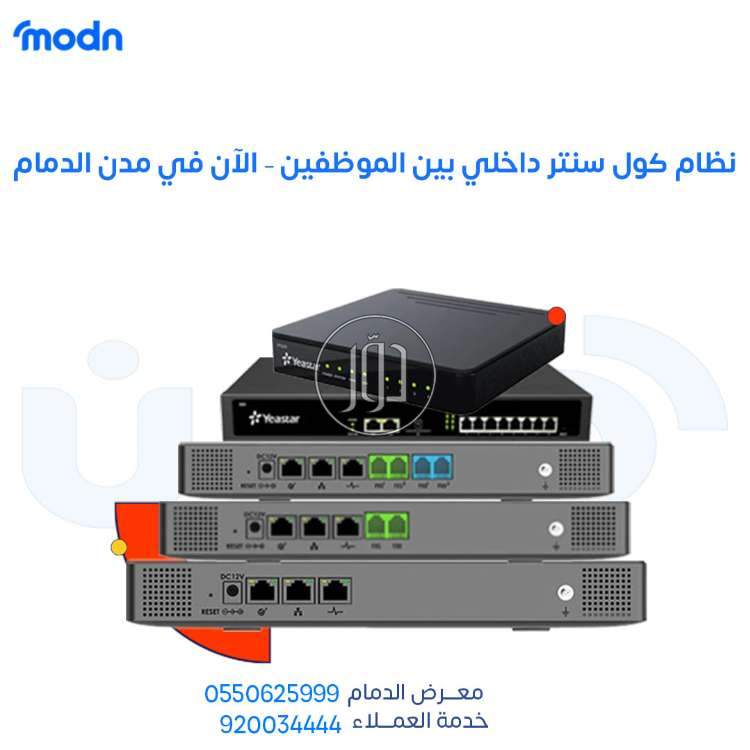 صور اجهزة شبكات وانترنت للبيع في المنطقة الشرقية - دوّر.كوم