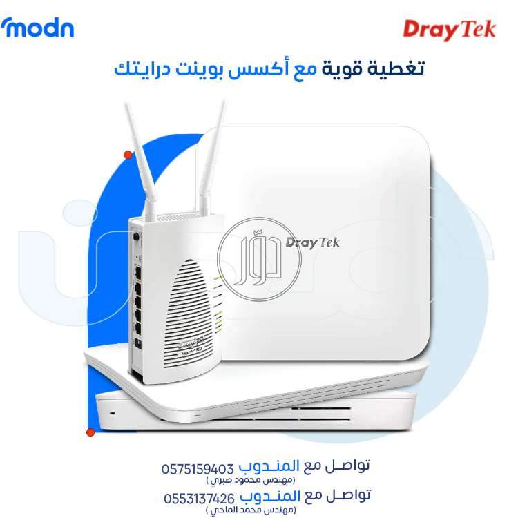 صور اجهزة شبكات وانترنت للبيع في السعودية - دوّر.كوم