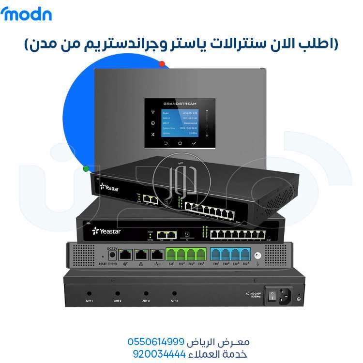 صور اجهزة شبكات وانترنت للبيع في الرياض - دوّر.كوم