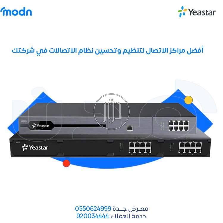 صور اجهزة شبكات وانترنت للبيع في مكة المكرمة - دوّر.كوم