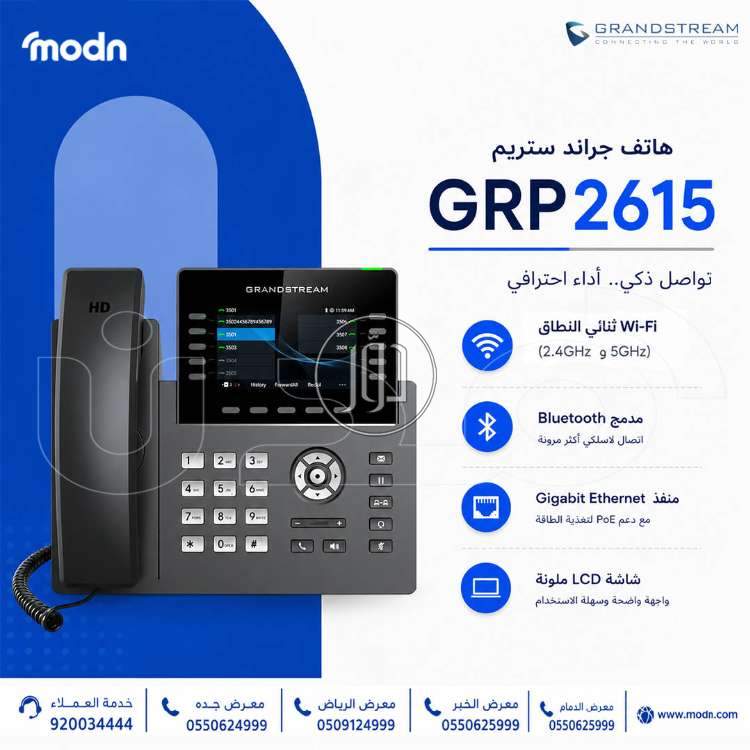 شبكات وانترنت في السعودية - دوّر.كوم