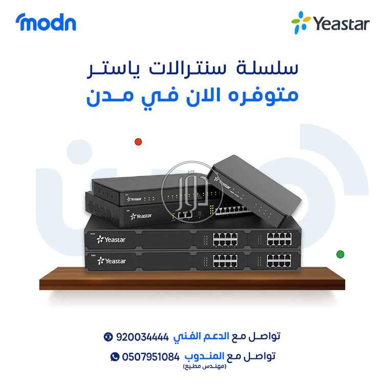 صور اجهزة شبكات وانترنت للبيع في السعودية - دوّر.كوم