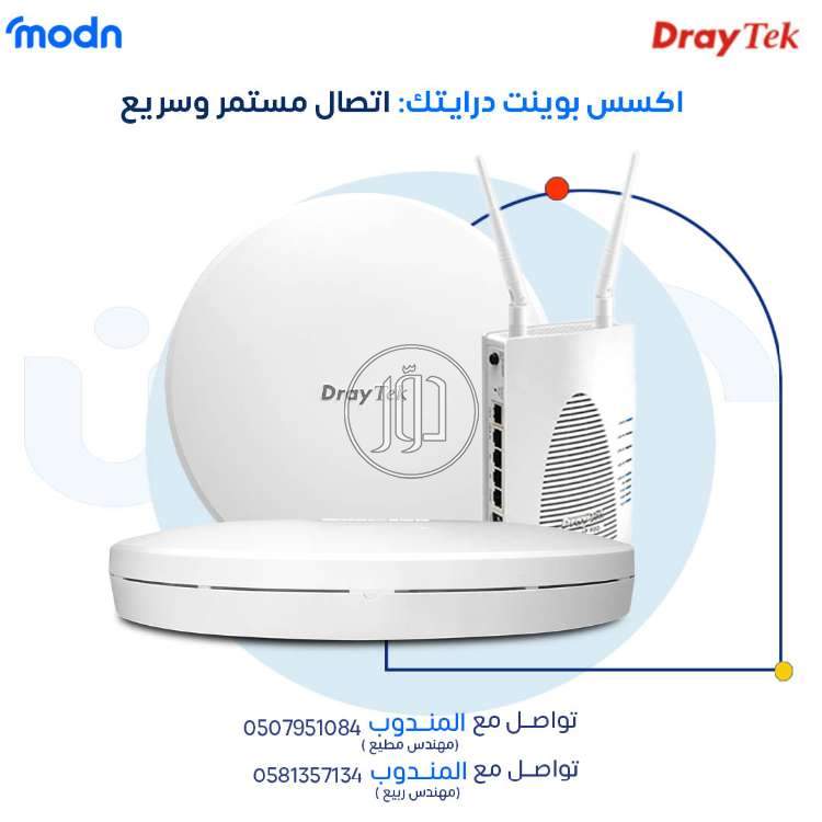 صور اجهزة شبكات وانترنت للبيع في المنطقة الشرقية - دوّر.كوم