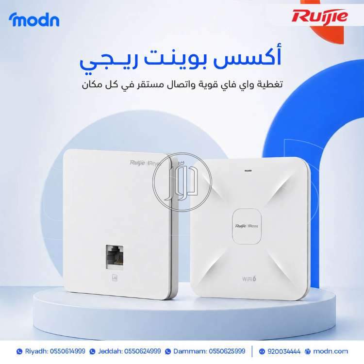 شبكات وانترنت في السعودية - دوّر.كوم