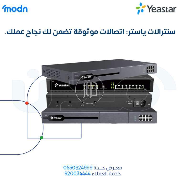 صور اجهزة شبكات وانترنت للبيع في السعودية - دوّر.كوم