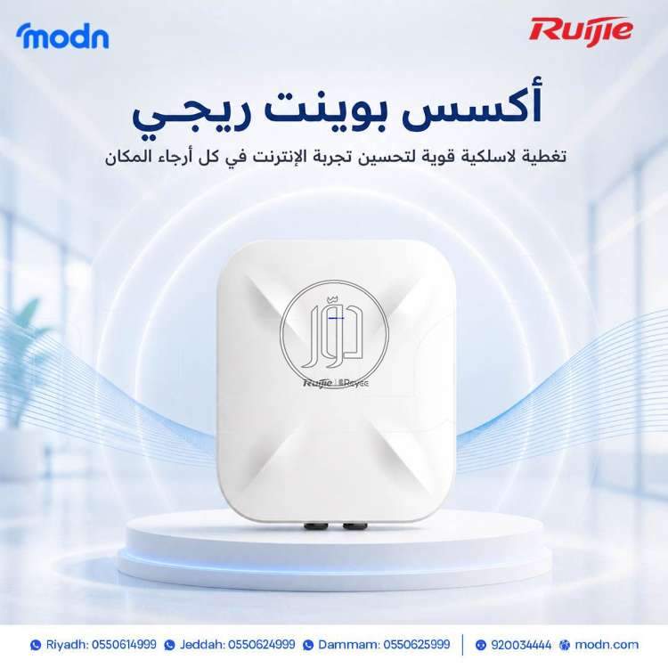 شبكات وانترنت في السعودية - دوّر.كوم