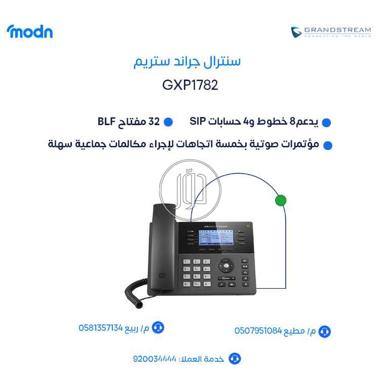 صور اجهزة شبكات وانترنت للبيع في المنطقة الشرقية - دوّر.كوم