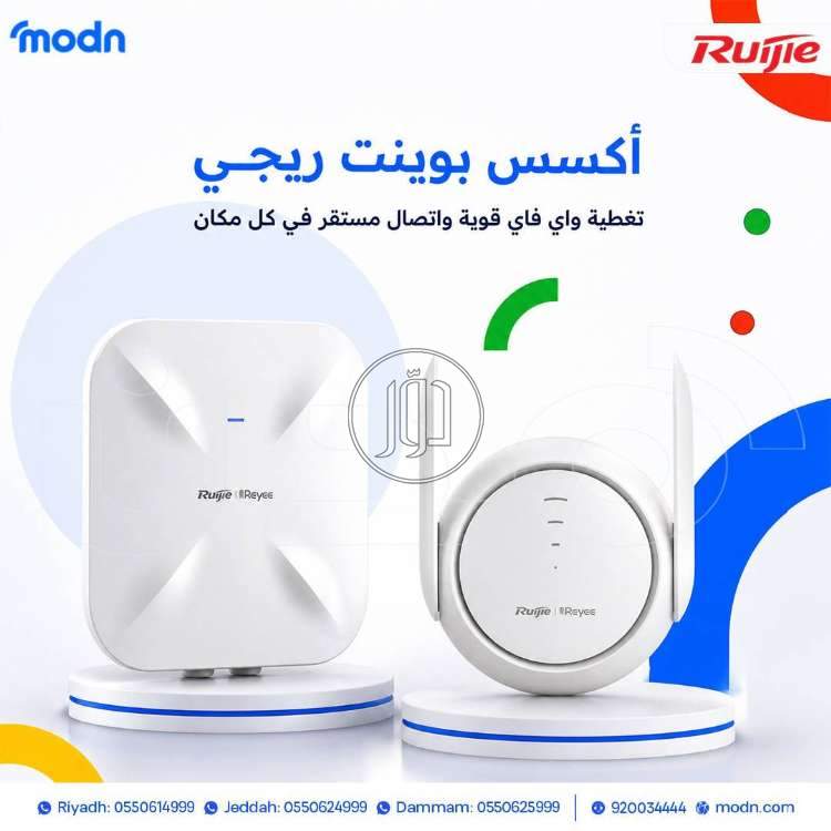 شبكات وانترنت في السعودية - دوّر.كوم