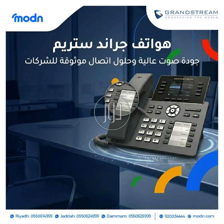 شبكات وانترنت في السعودية - دوّر.كوم