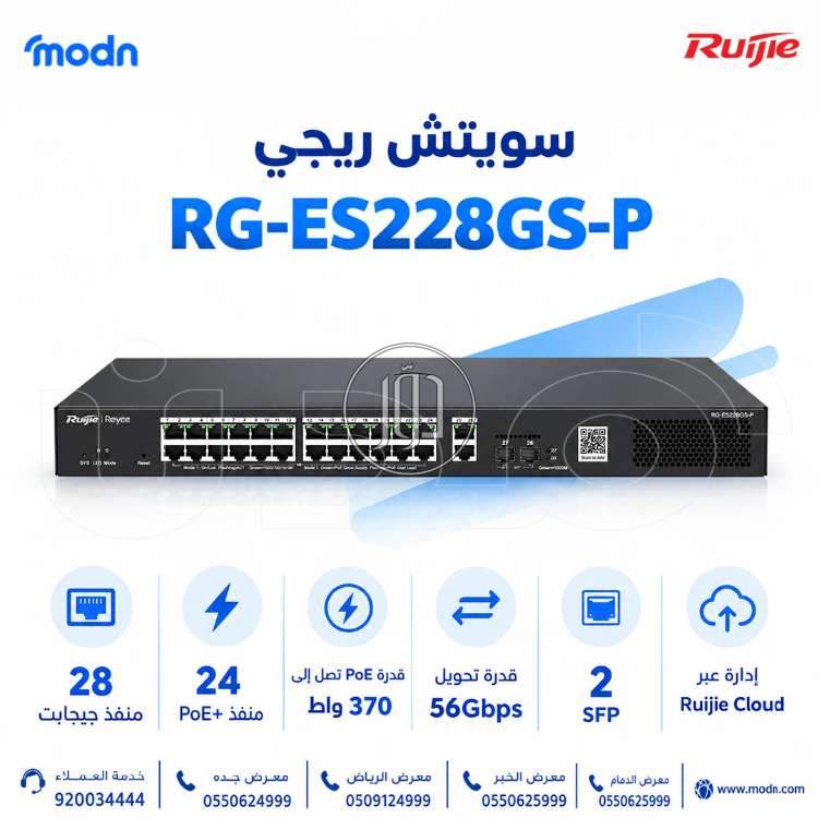 شبكات وانترنت في السعودية - دوّر.كوم