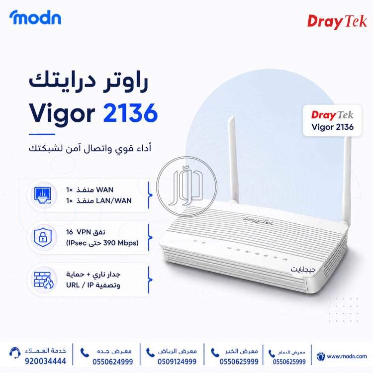 شبكات وانترنت في السعودية - دوّر.كوم