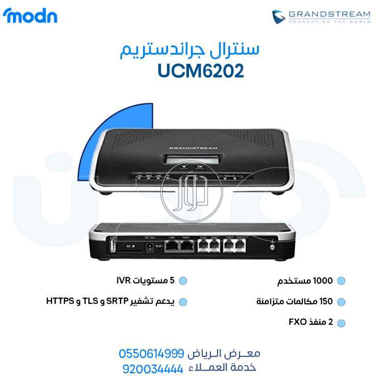 صور اجهزة شبكات وانترنت للبيع في الرياض - دوّر.كوم