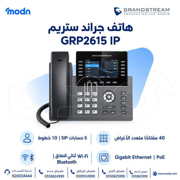 شبكات وانترنت في السعودية - دوّر.كوم