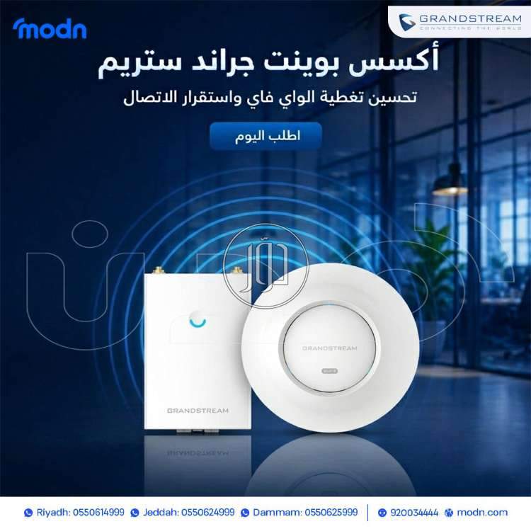 شبكات وانترنت في السعودية - دوّر.كوم