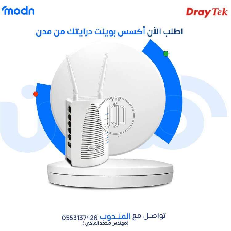 صور اجهزة شبكات وانترنت للبيع في الرياض - دوّر.كوم