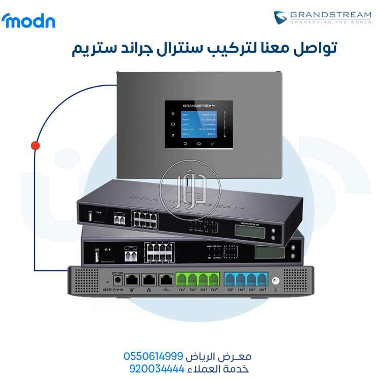 صور اجهزة شبكات وانترنت للبيع في الرياض - دوّر.كوم