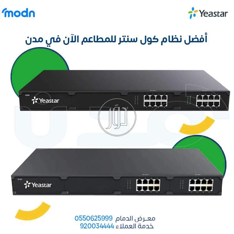 صور اجهزة شبكات وانترنت للبيع في المنطقة الشرقية - دوّر.كوم