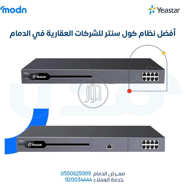 صور اجهزة شبكات وانترنت للبيع في المنطقة الشرقية - دوّر.كوم