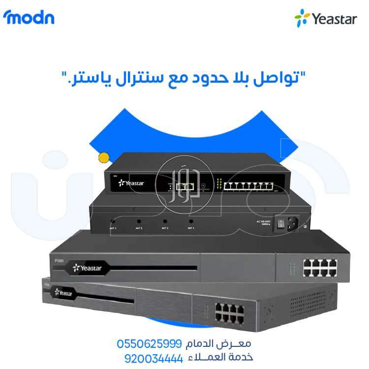 صور اجهزة شبكات وانترنت للبيع في السعودية - دوّر.كوم