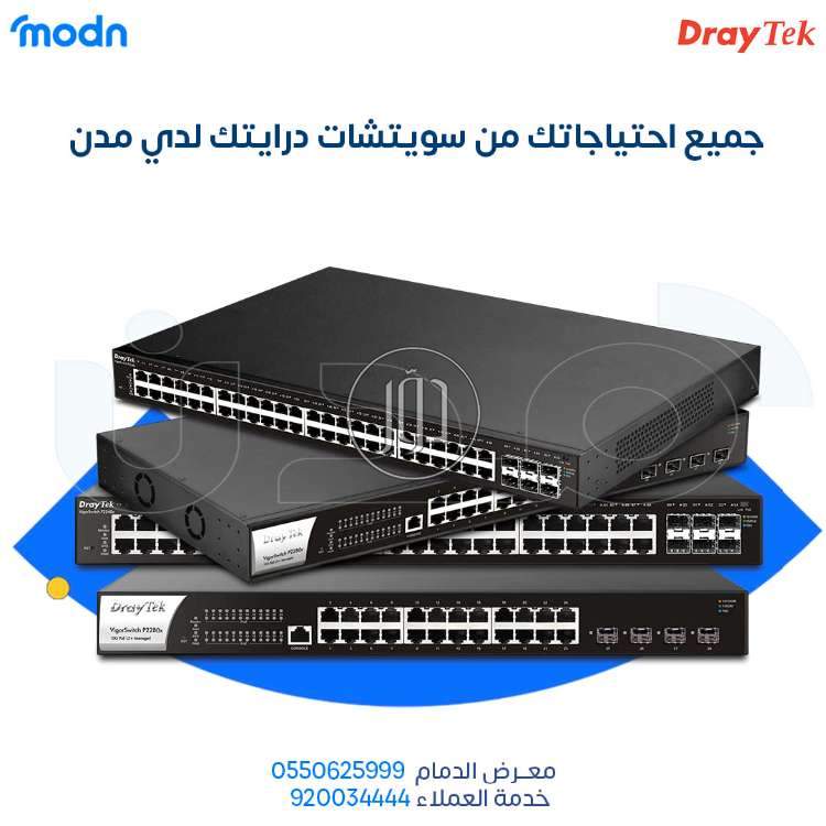 صور اجهزة شبكات وانترنت للبيع في المنطقة الشرقية - دوّر.كوم