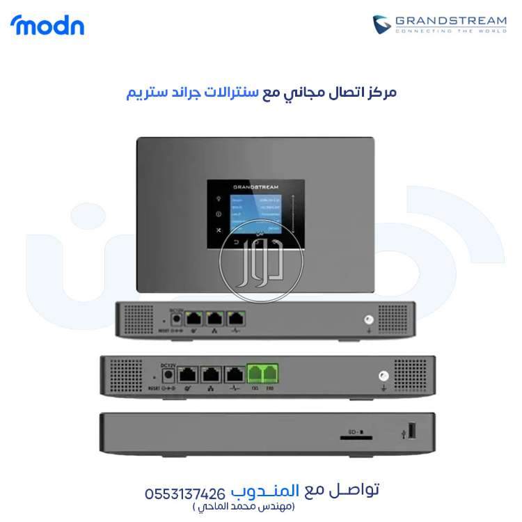 صور اجهزة شبكات وانترنت للبيع في الرياض - دوّر.كوم