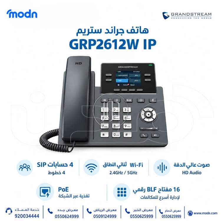 شبكات وانترنت في السعودية - دوّر.كوم