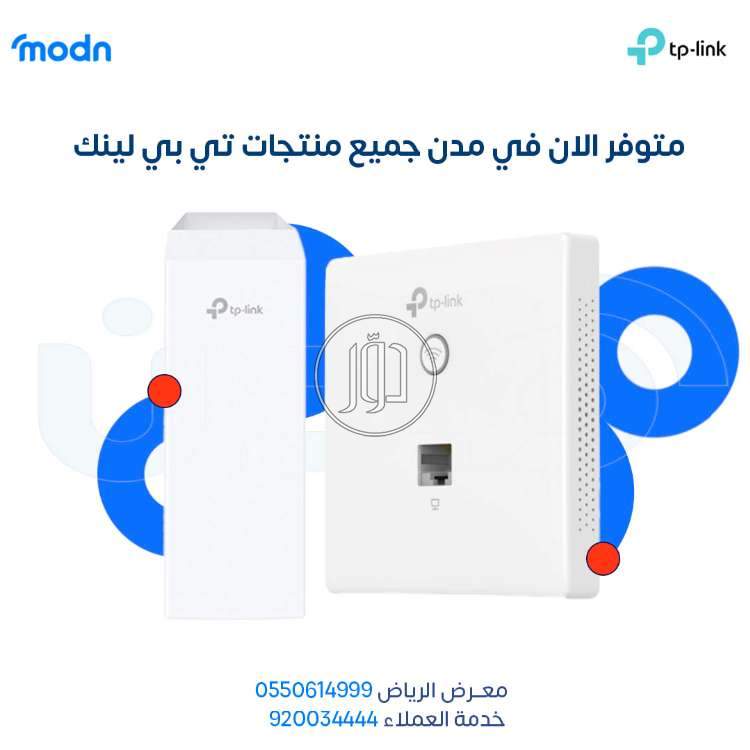 صور اجهزة شبكات وانترنت للبيع في الرياض - دوّر.كوم