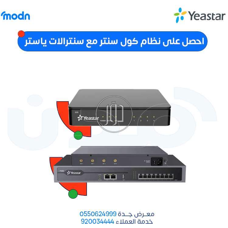 صور اجهزة شبكات وانترنت للبيع في مكة المكرمة - دوّر.كوم