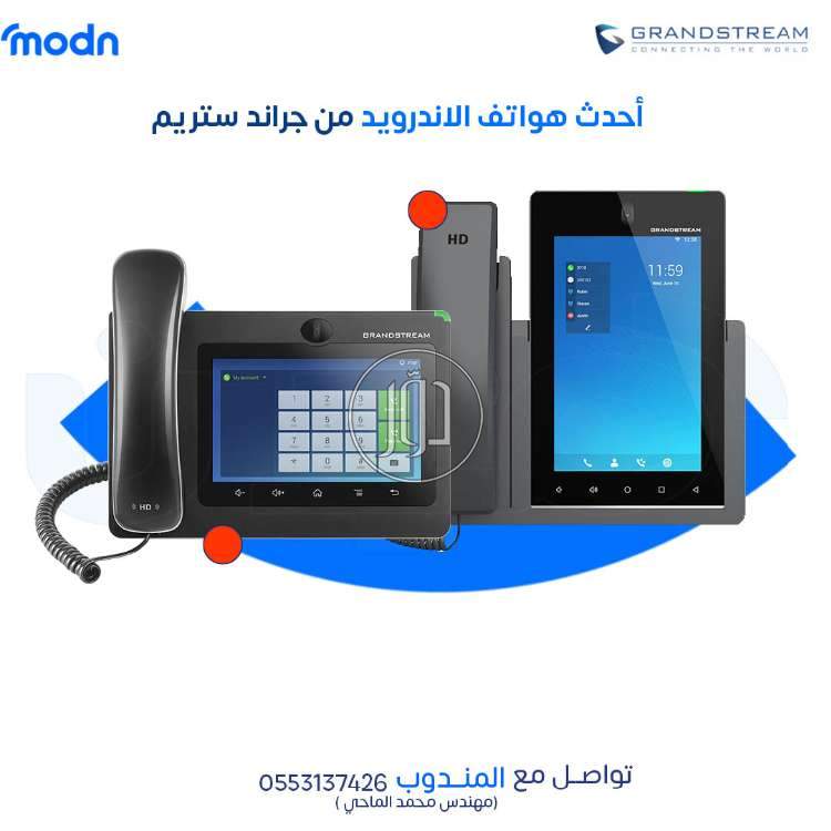 صور اجهزة شبكات وانترنت للبيع في السعودية - دوّر.كوم