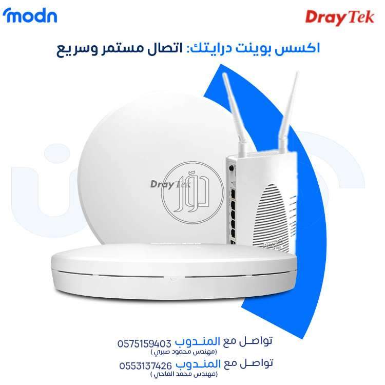 صور اجهزة شبكات وانترنت للبيع في الرياض - دوّر.كوم