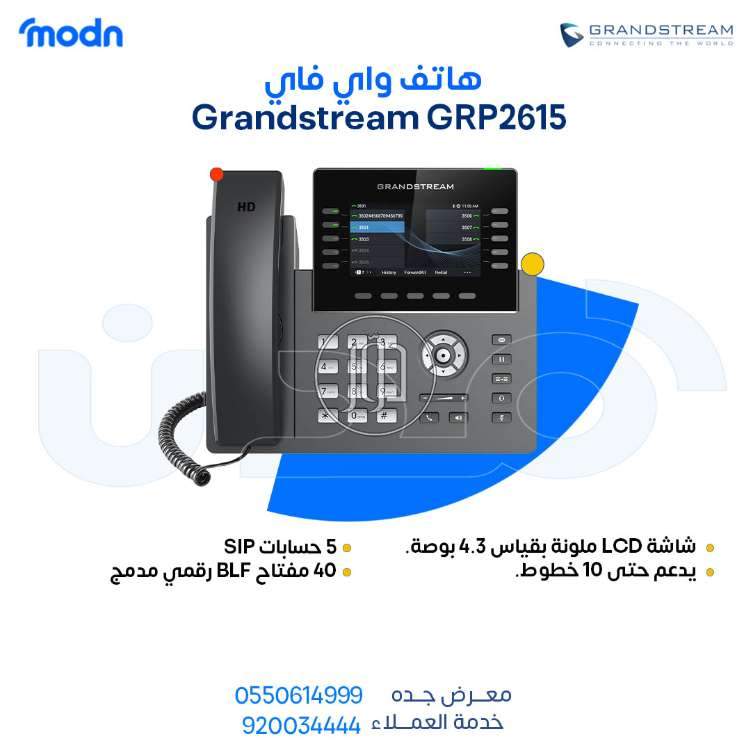 صور اجهزة شبكات وانترنت للبيع في مكة المكرمة - دوّر.كوم