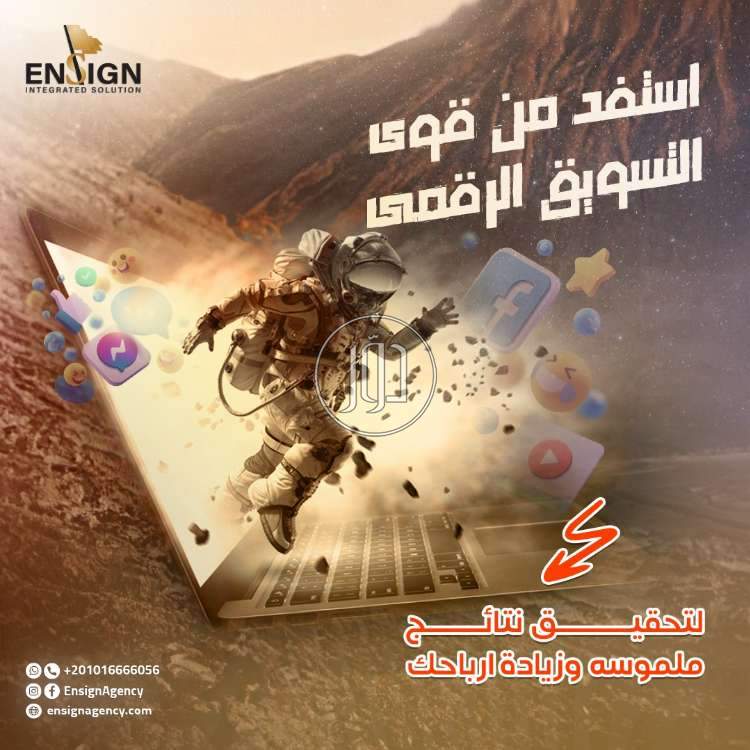 صور اجهزة شبكات وانترنت للبيع في القاهرة - دوّر.كوم