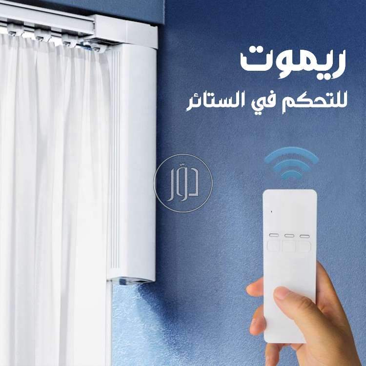 صور اجهزة كهربية للبيع في السعودية - دوّر.كوم