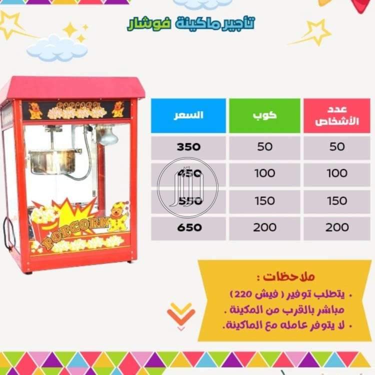 صور اجهزة كهربية للبيع في السعودية - دوّر.كوم