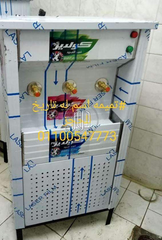 صور اجهزة كهربية للبيع في مصر - دوّر.كوم