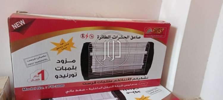 صور اجهزة كهربية للبيع في مصر - دوّر.كوم