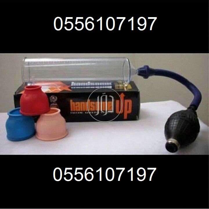 صور اجهزة ومعدات طبية للبيع في الرياض - دوّر.كوم