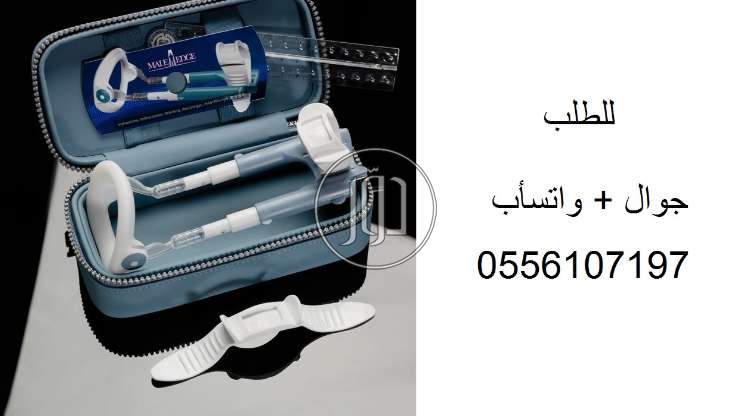 صور اجهزة ومعدات طبية للبيع في الرياض - دوّر.كوم