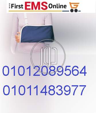 صور اجهزة ومعدات طبية للبيع في مصر - دوّر.كوم