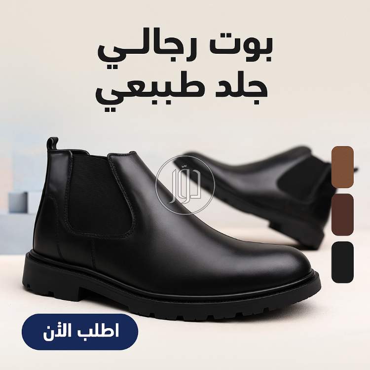 صور احذية وصنادل للبيع في مصر - دوّر.كوم